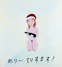 �߂�[���肷�܂�